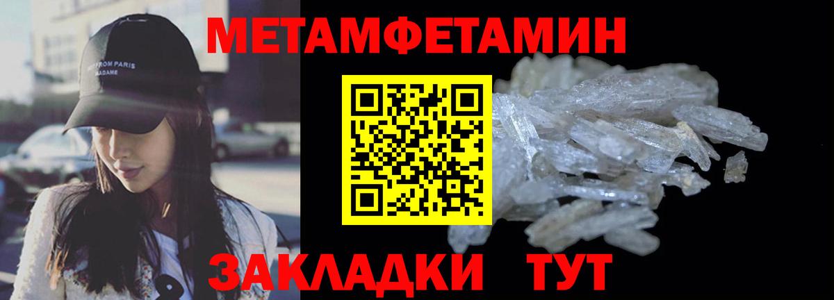 АМФ  hydra сайт  Амфетамин  Шали  Вход с VPN  АМФ Premium 