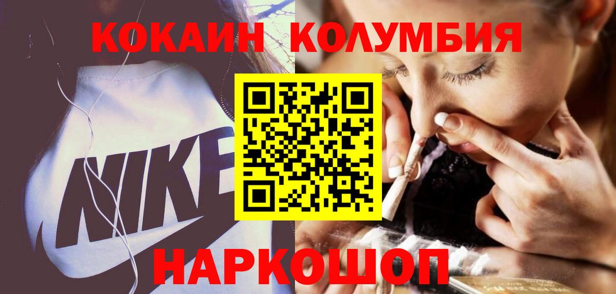 Меф Шали