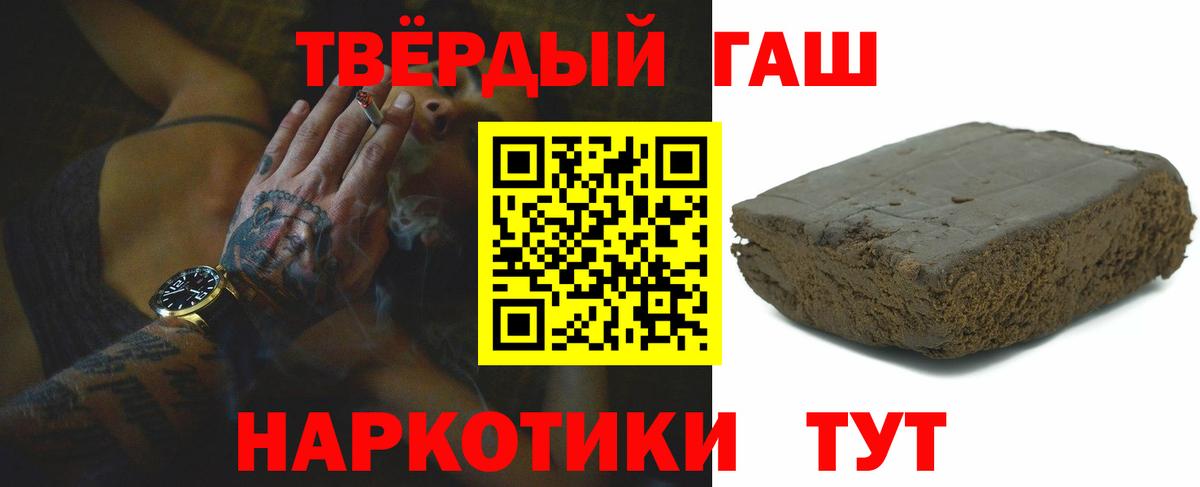 Cocaine  Шали  Мефедрон   Героин  Меф  Вход с VPN 