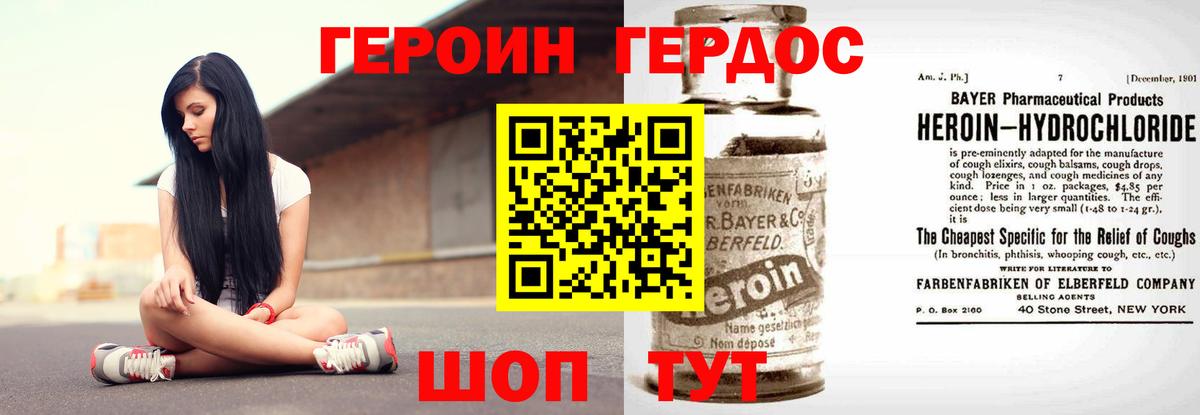 Шали  Героин Афган  Вход с VPN 