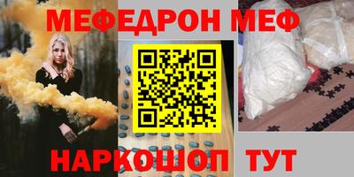 MDMA Premium VHQ Чебаркуль