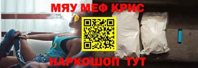 MDMA Premium VHQ Чебаркуль