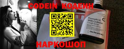 мяу мяу кристалл Чебоксары