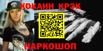 спиды Чапаевск