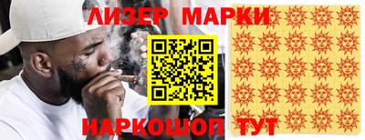 спиды Чапаевск