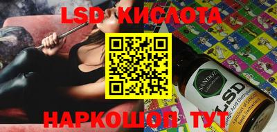 мяу мяу кристалл Чебоксары