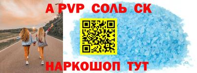спиды Чапаевск