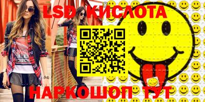 мяу мяу кристалл Чебоксары