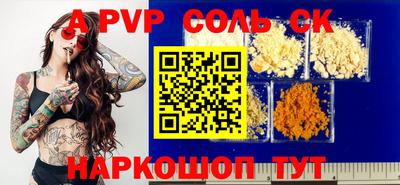 MDMA Premium VHQ Чебаркуль