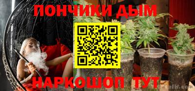 мяу мяу кристалл Чебоксары