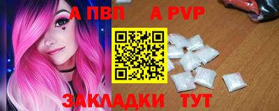спиды Чапаевск