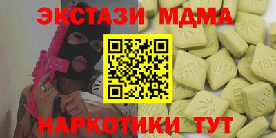 MDMA Premium VHQ Чебаркуль