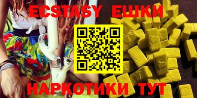 MDMA Premium VHQ Чебаркуль