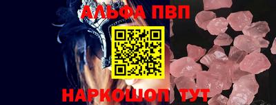 спиды Чапаевск