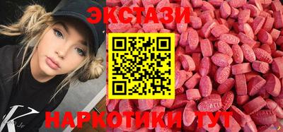 мяу мяу кристалл Чебоксары
