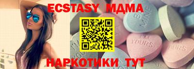 мяу мяу кристалл Чебоксары