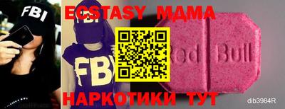 мяу мяу кристалл Чебоксары