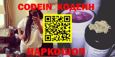 мяу мяу кристалл Чебоксары