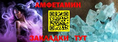 спиды Чапаевск