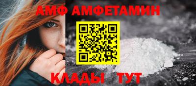 mdpv Шелехов