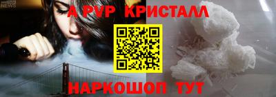 спиды Чапаевск
