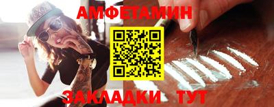 спиды Чапаевск