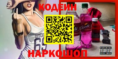 спиды Чапаевск