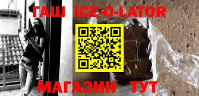 спиды Чапаевск