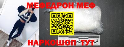MDMA Premium VHQ Чебаркуль