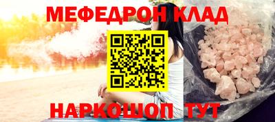 спиды Чапаевск