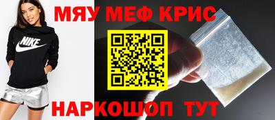МДМА Шахты