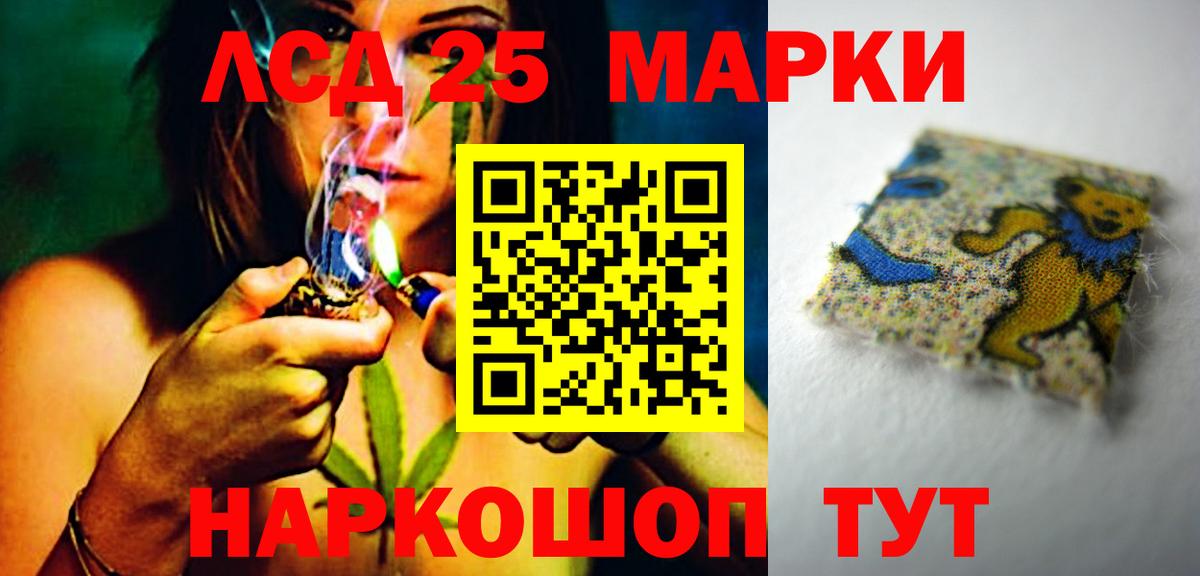 Шали  Лсд 25 экстази  ЛСД экстази кислота  Вход с VPN  Лсд 25 экстази ecstasy 