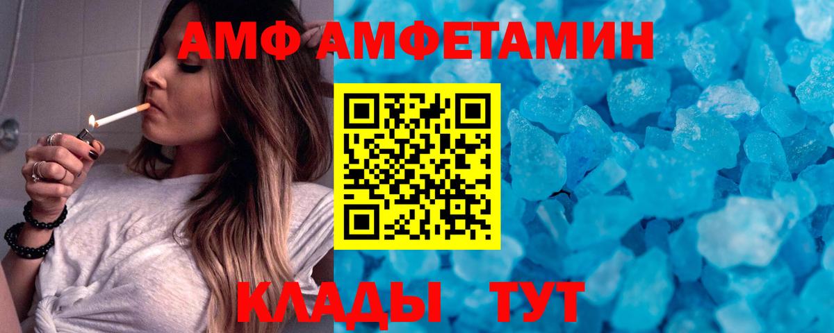МЕТАМФЕТАМИН Декстрометамфетамин 99.9% Шали