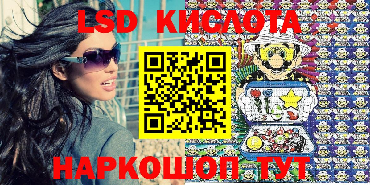 Марки N-bome 1,5мг  Вход с VPN  Марки N-bome 1,5мг  купить  цена  Шали 